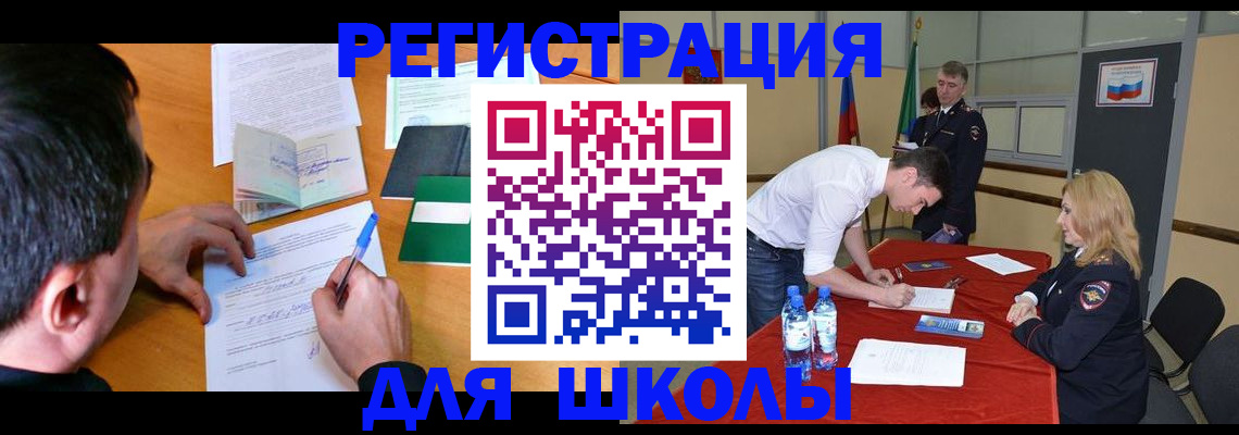 временная регистрация купить в Невьянске