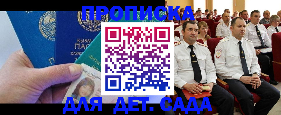 временная регистрация адрес в Невьянске