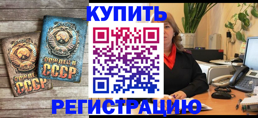 временная регистрация законно в Невьянске