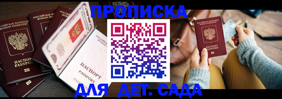 регистрация для школы в Невьянске