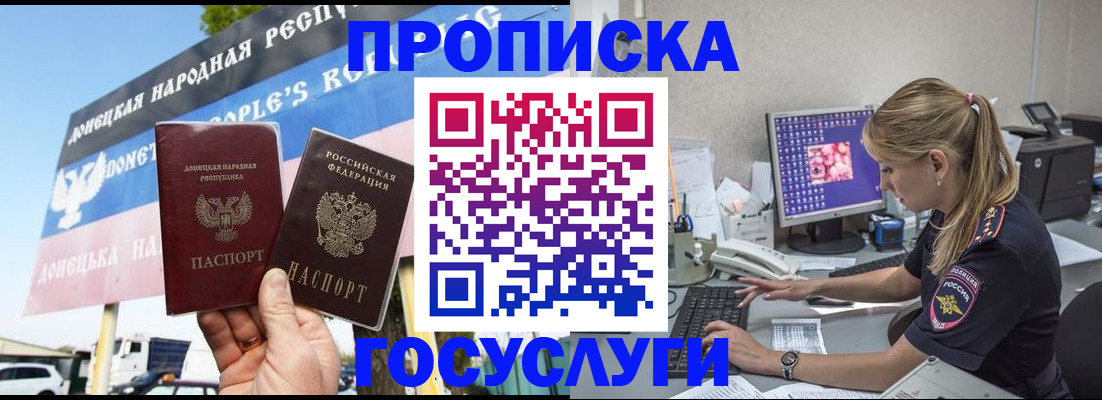 прописка паспорт в Невьянске